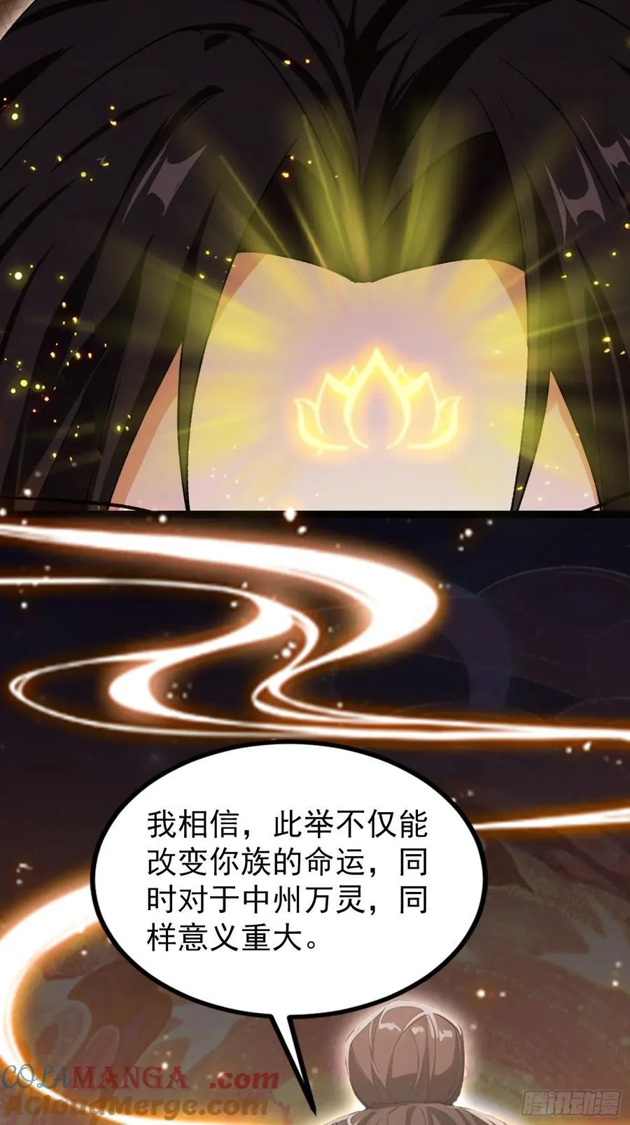 第297话 仙魔版再见爱人？ 第40页