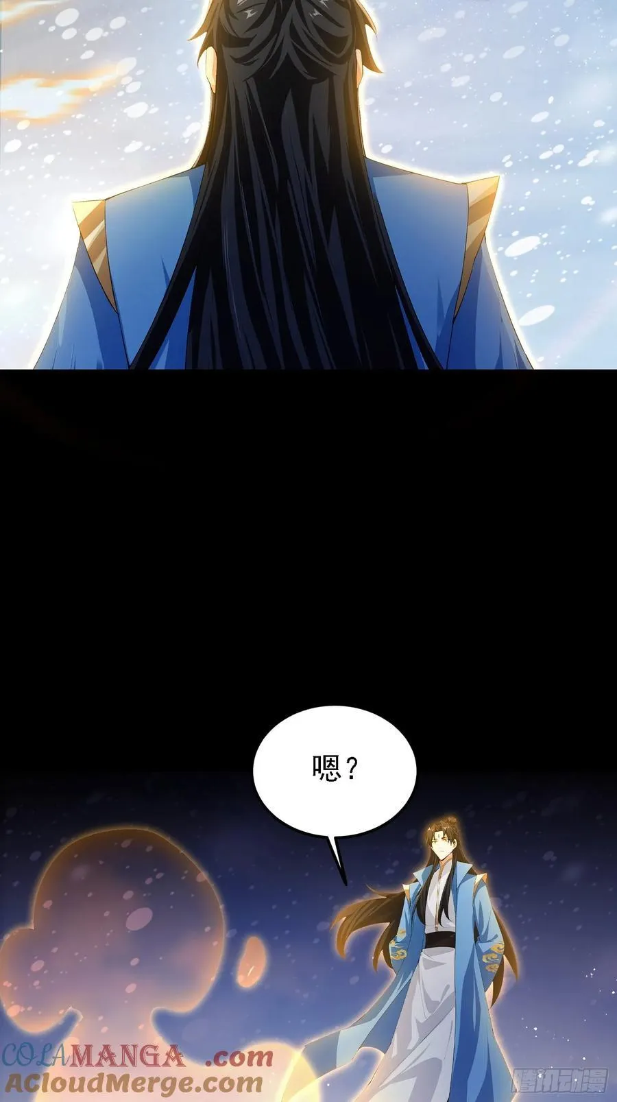 第297话 仙魔版再见爱人？ 第46页