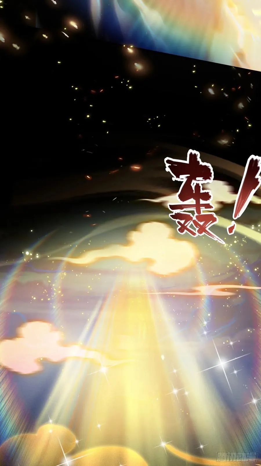 第297话 仙魔版再见爱人？ 第50页