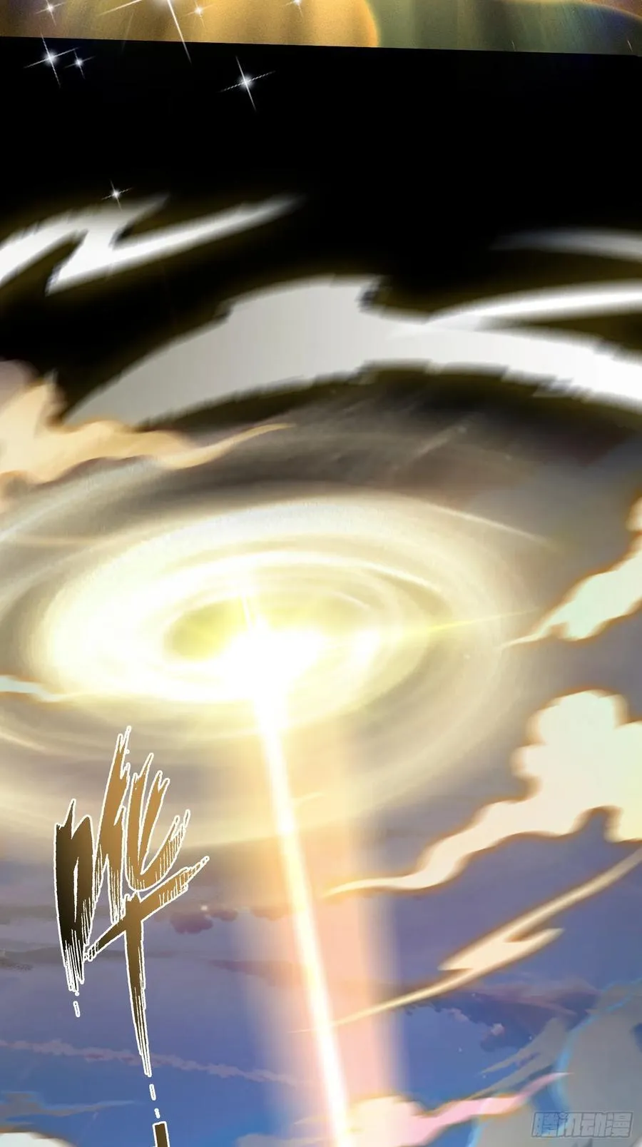第297话 仙魔版再见爱人？ 第51页