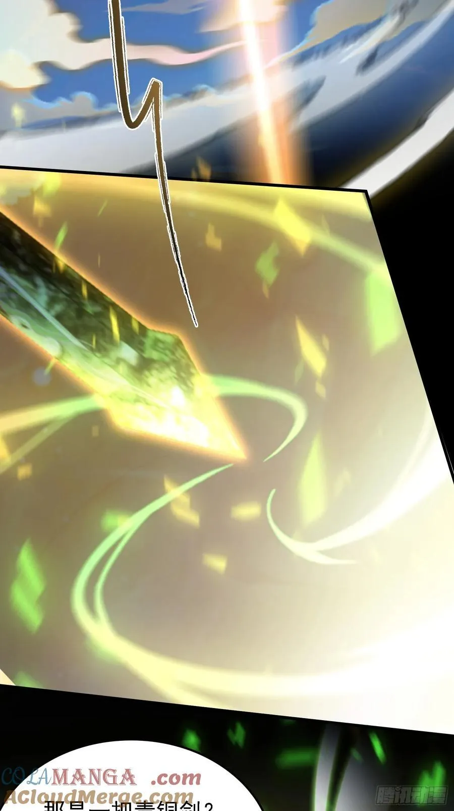 第297话 仙魔版再见爱人？ 第52页