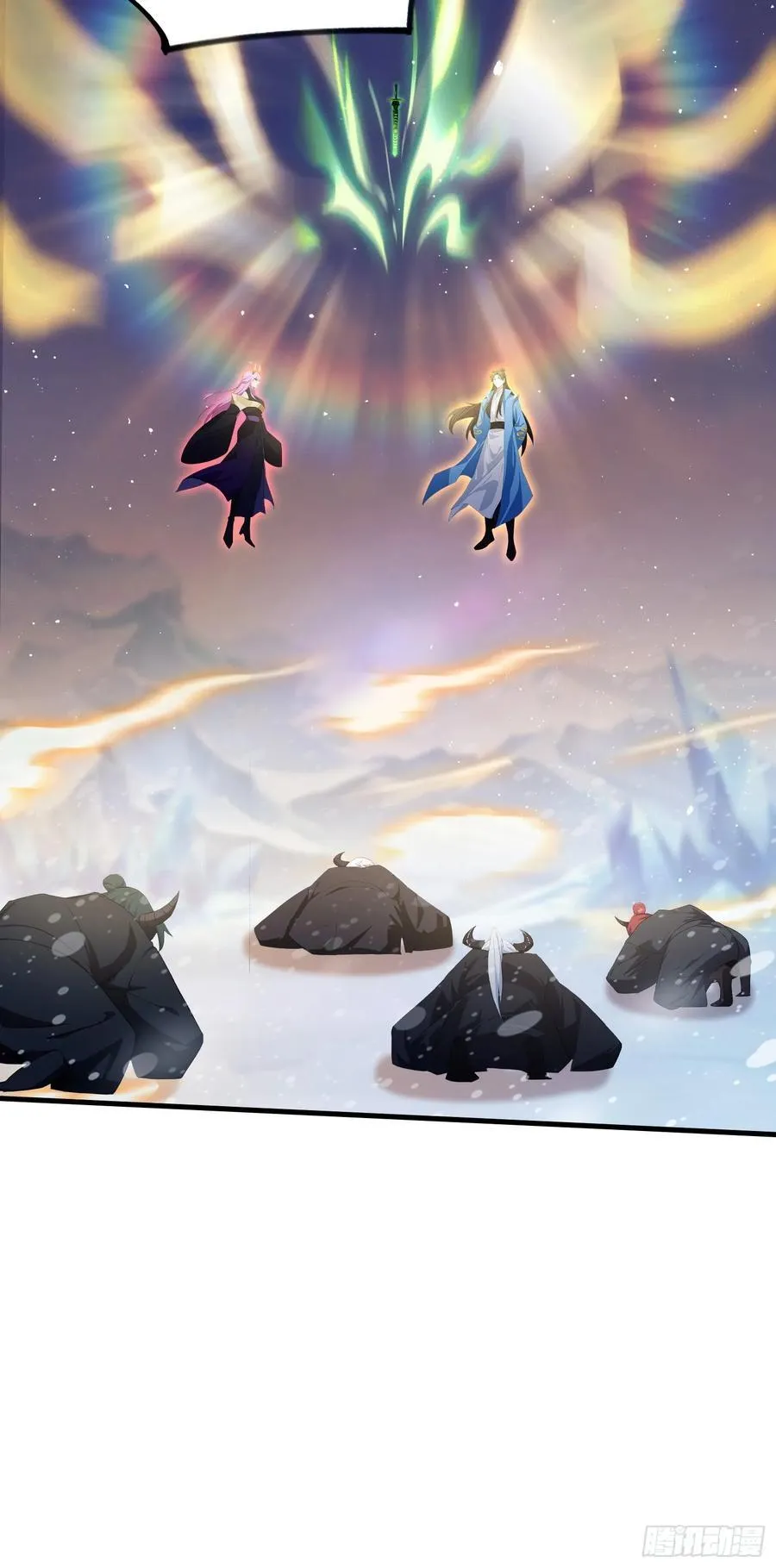 第297话 仙魔版再见爱人？ 第57页