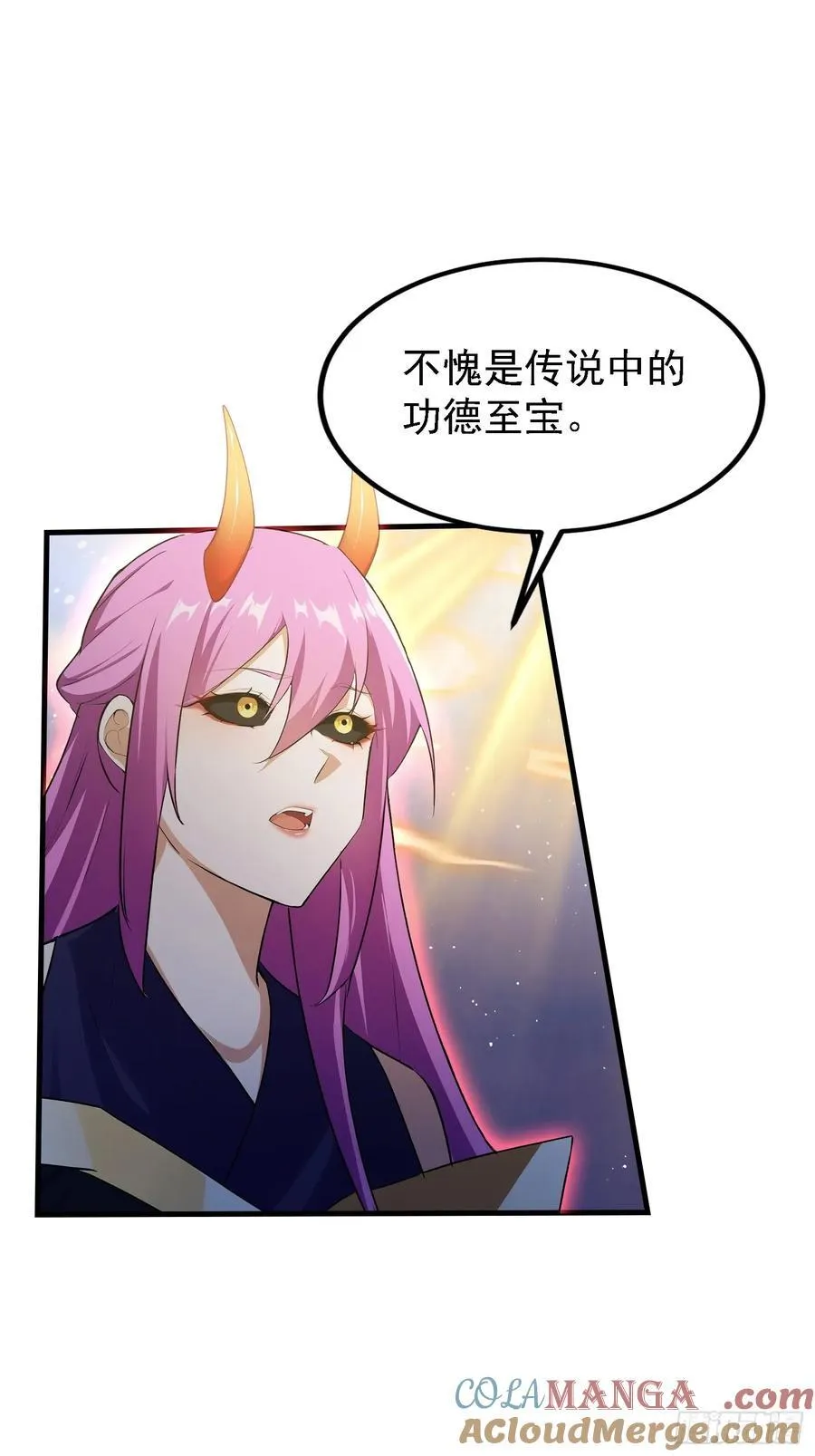 第298话 直接帝者！ 第4页