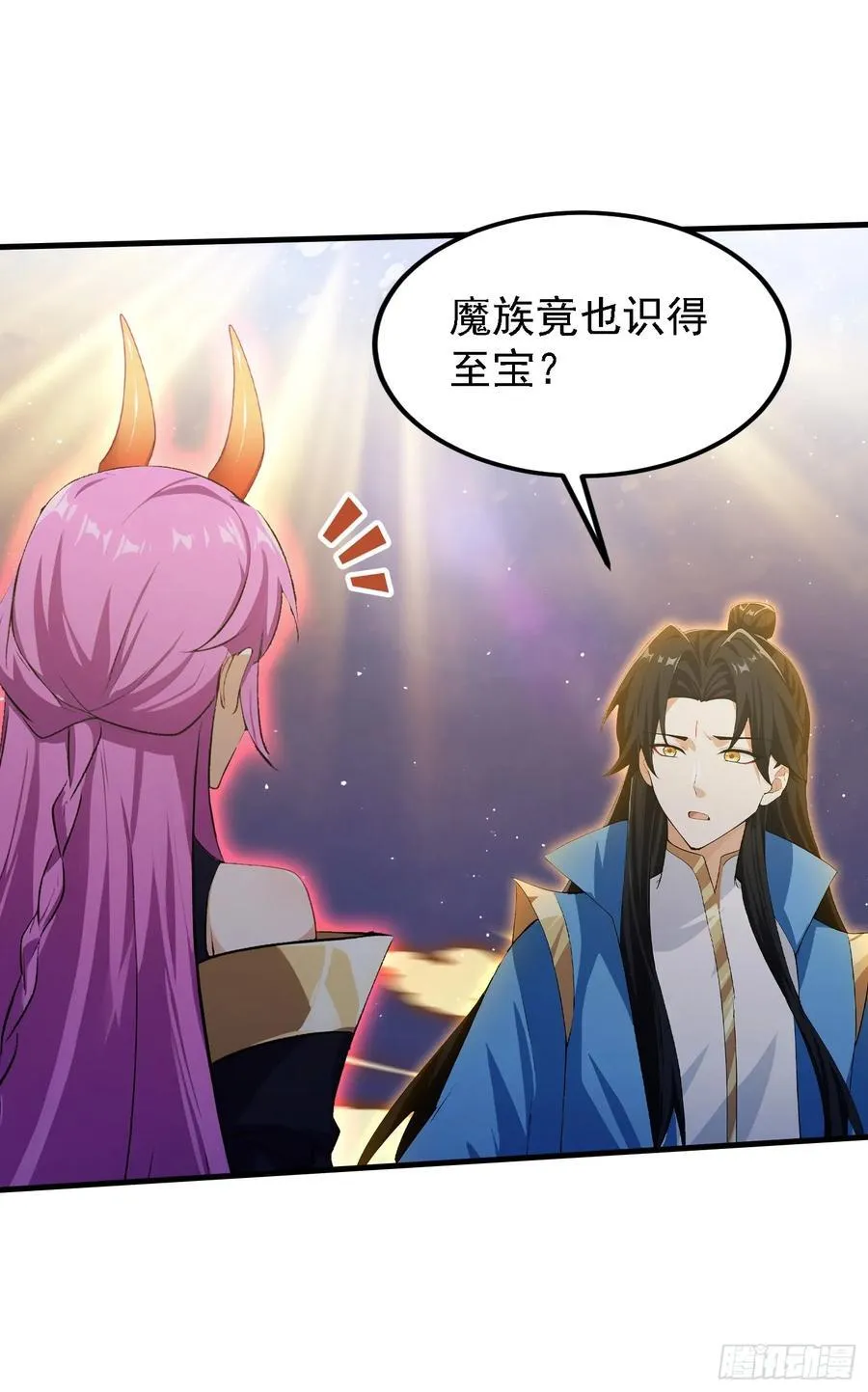 第298话 直接帝者！ 第5页