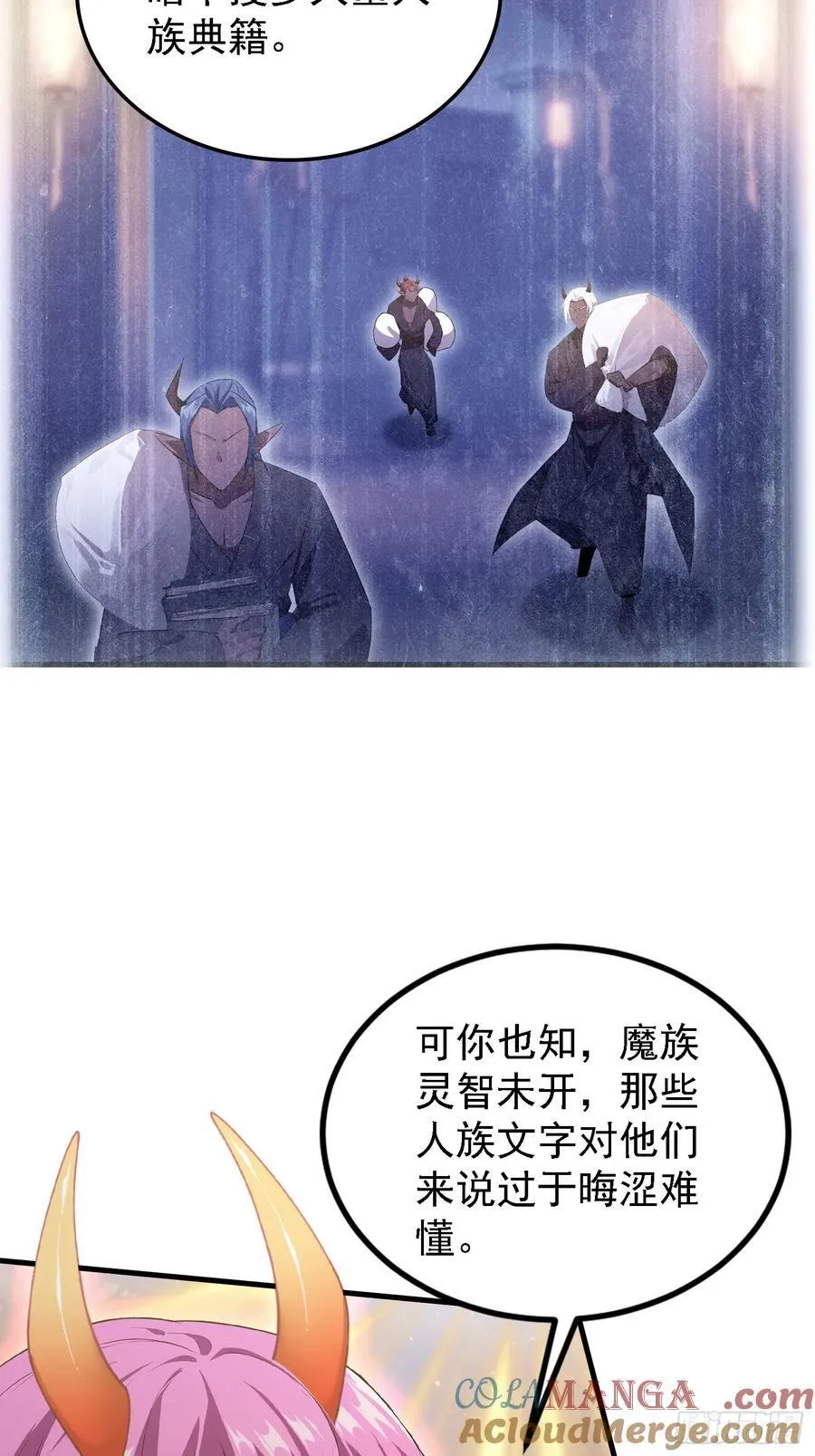 第298话 直接帝者！ 第7页