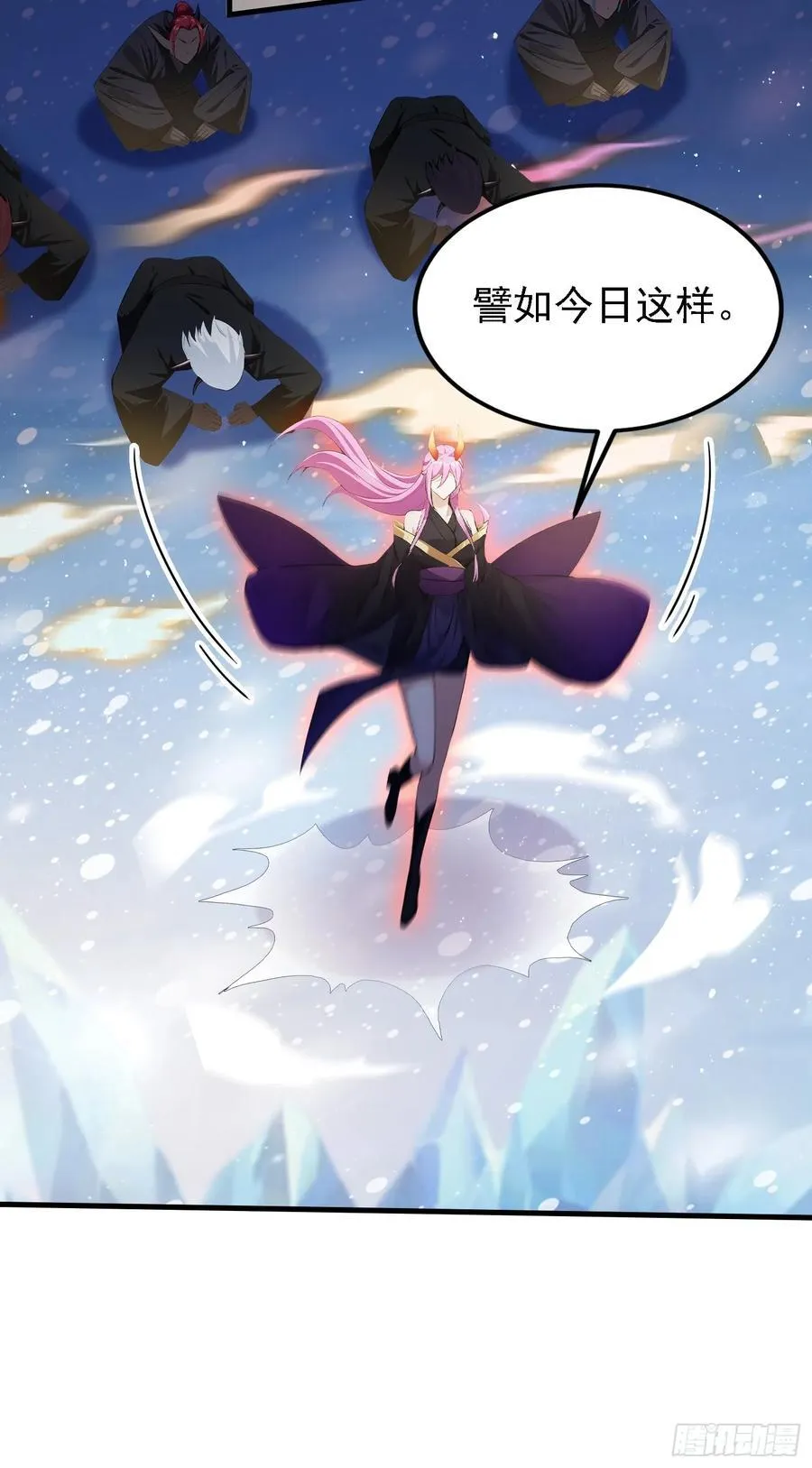第298话 直接帝者！ 第11页