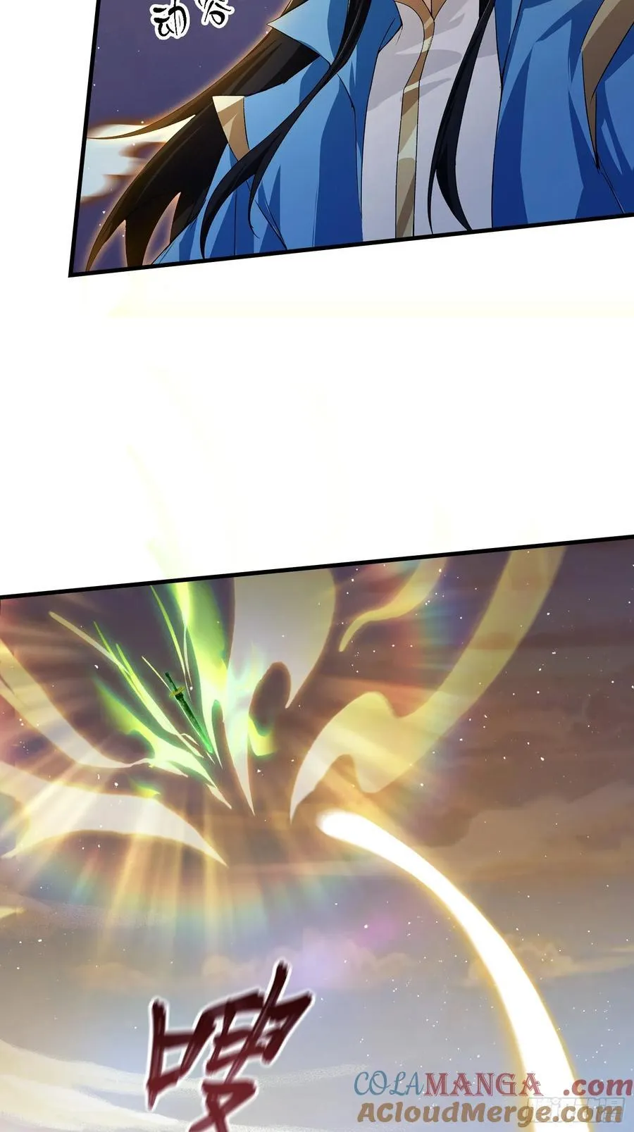 第298话 直接帝者！ 第13页