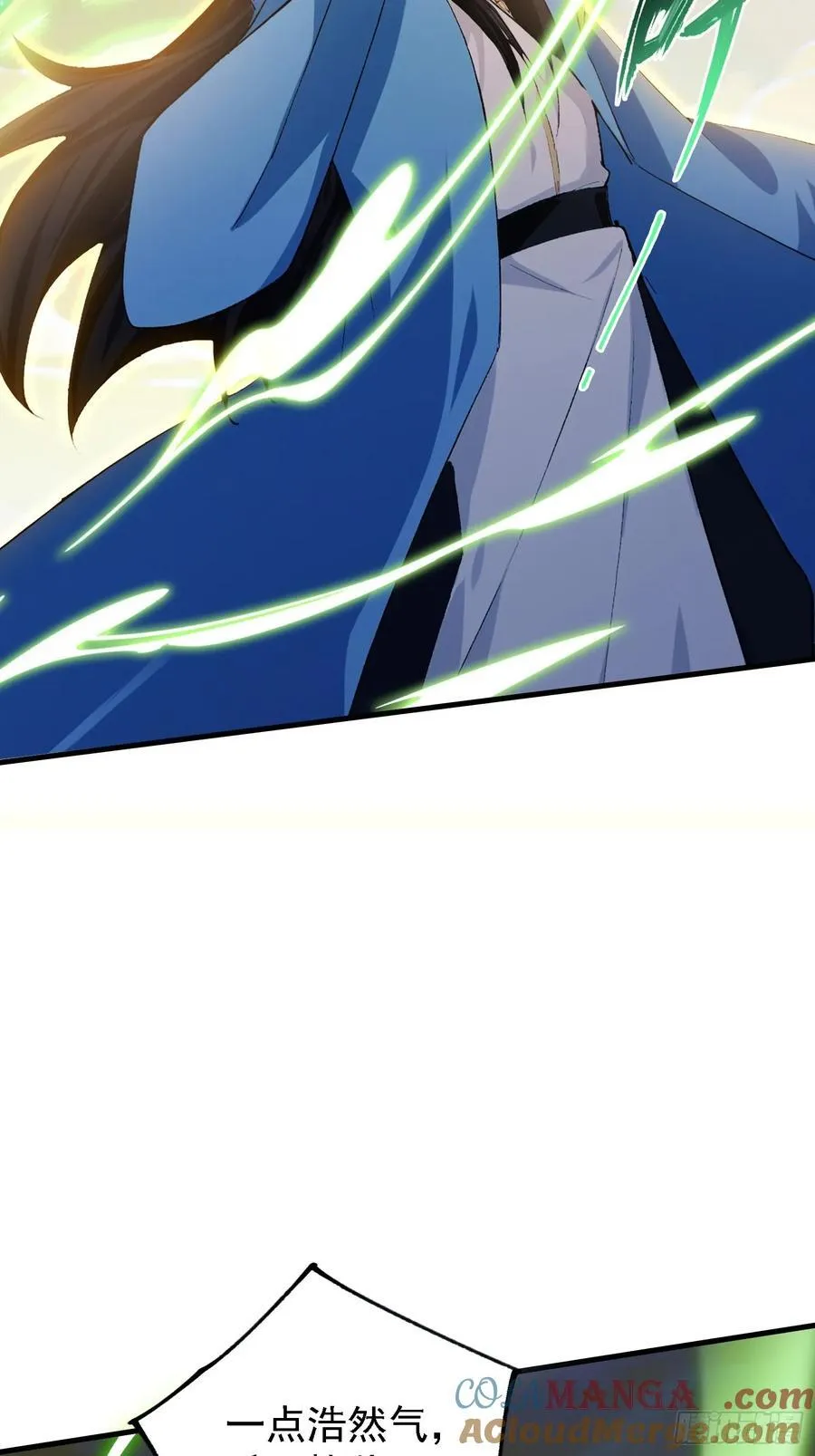 第298话 直接帝者！ 第16页