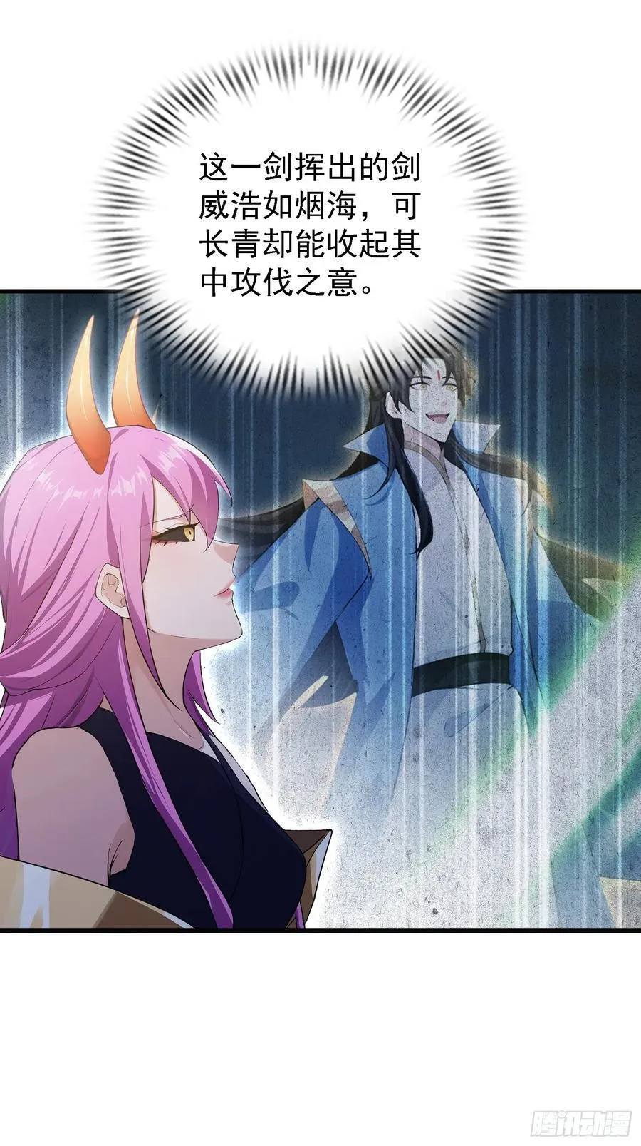 第298话 直接帝者！ 第21页