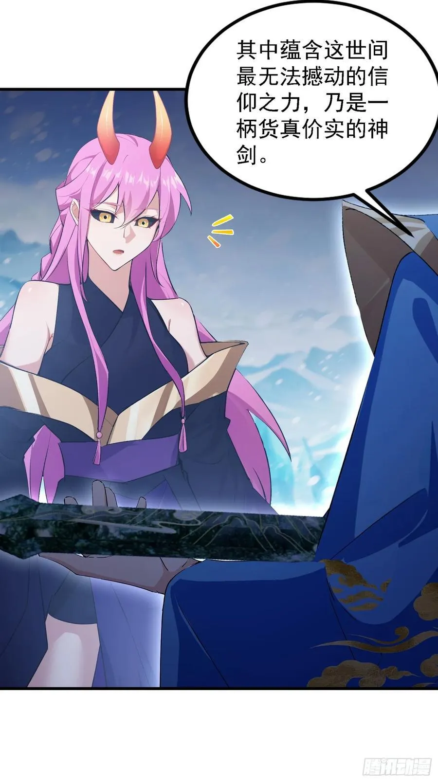 第298话 直接帝者！ 第27页