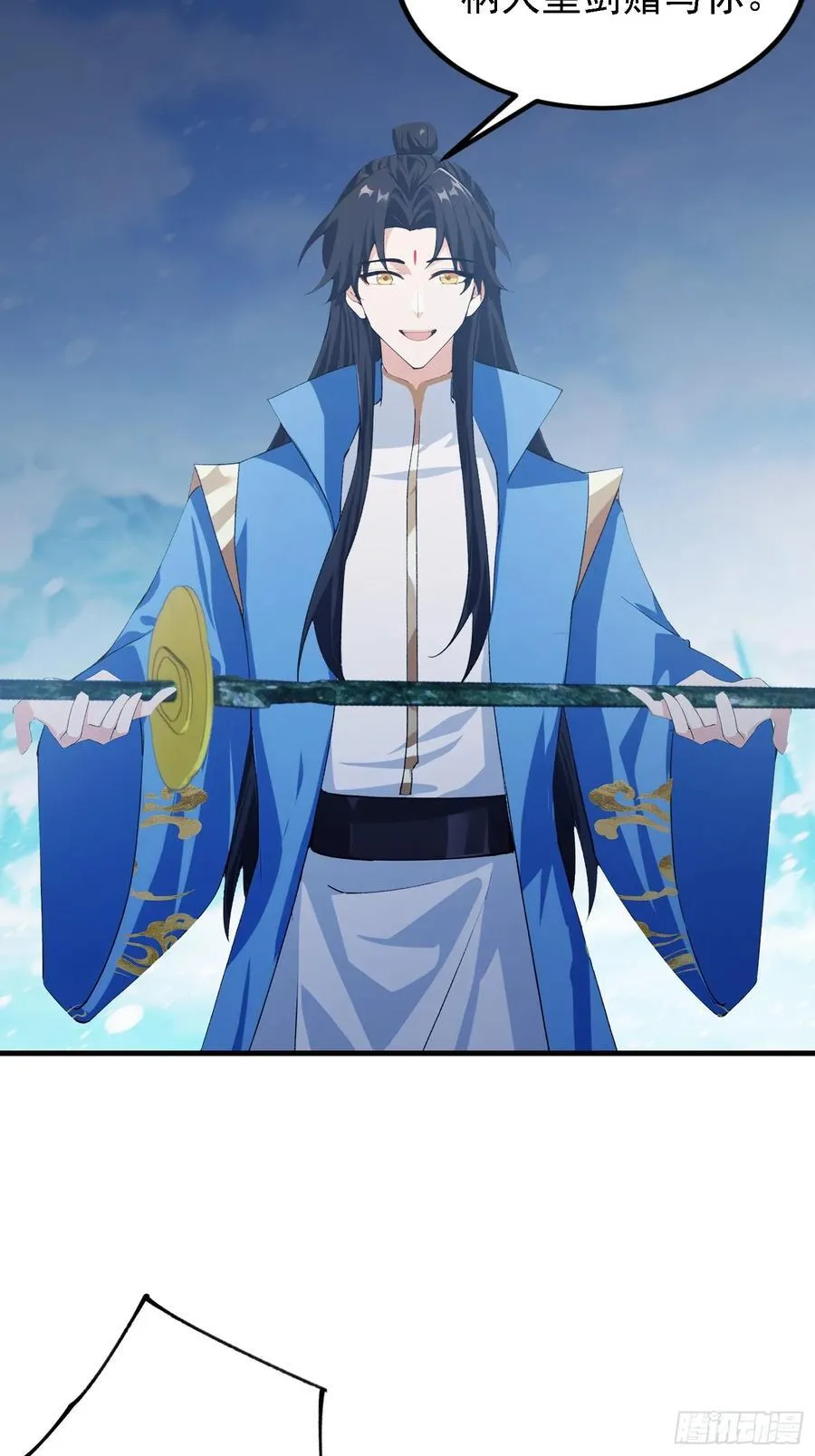 第298话 直接帝者！ 第29页