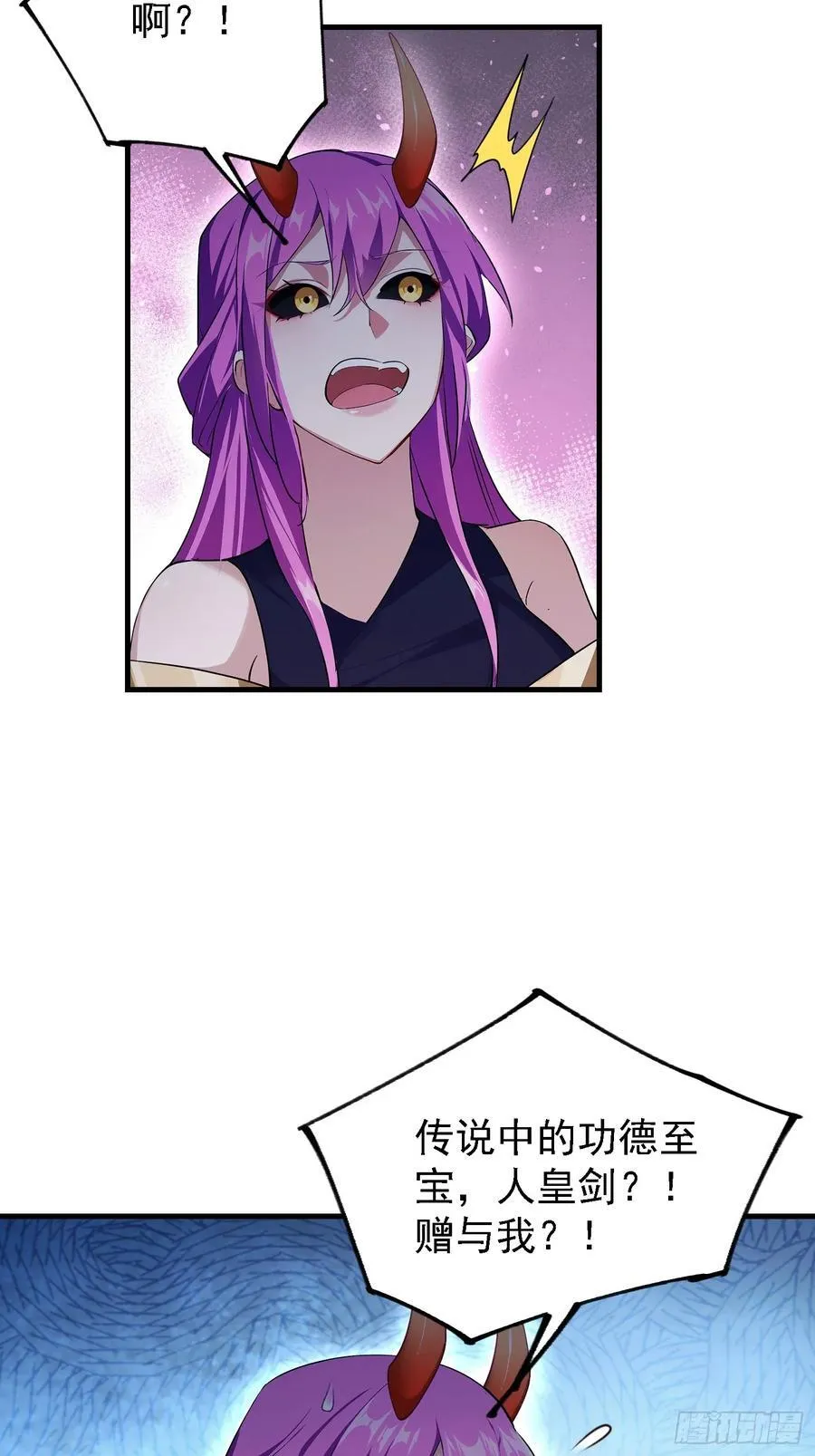 第298话 直接帝者！ 第30页