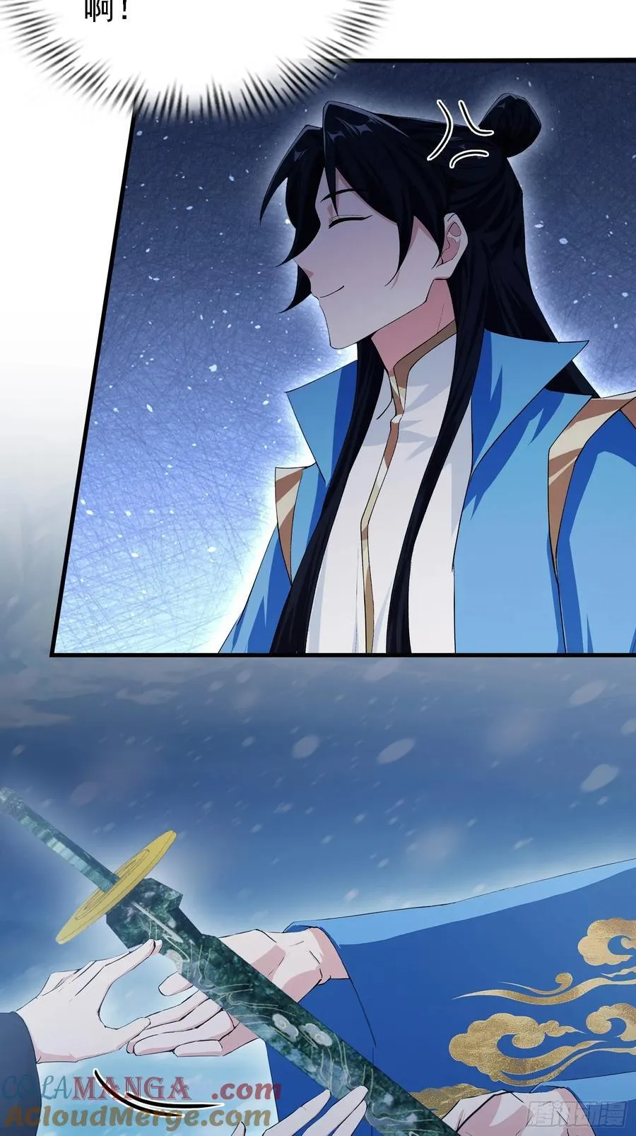 第298话 直接帝者！ 第34页