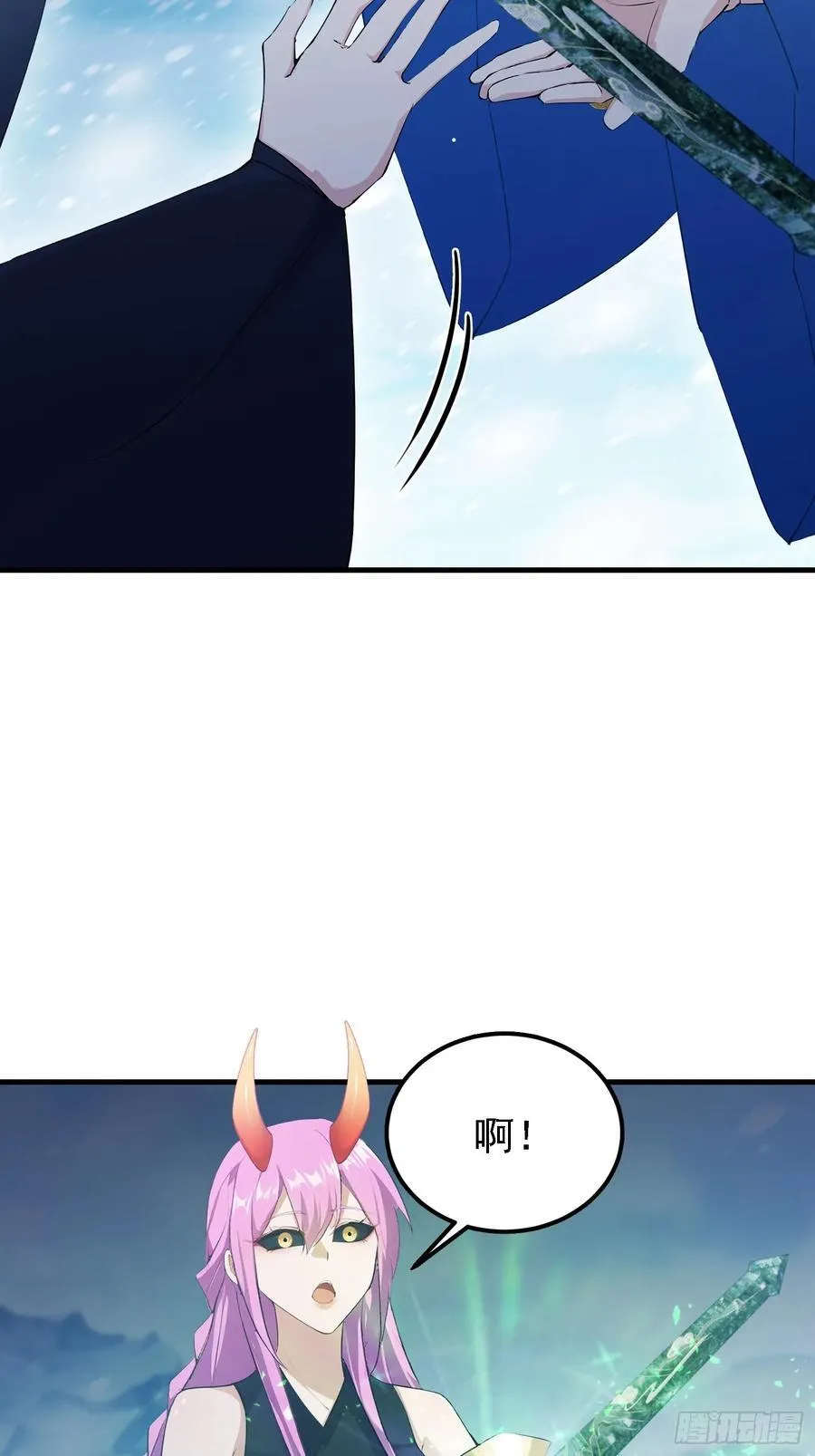 第298话 直接帝者！ 第35页