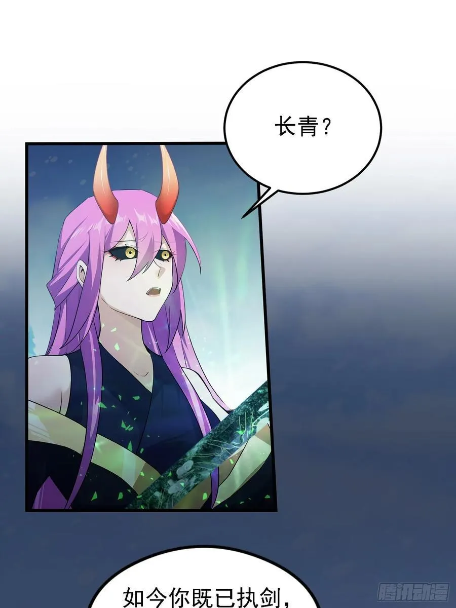 第298话 直接帝者！ 第38页