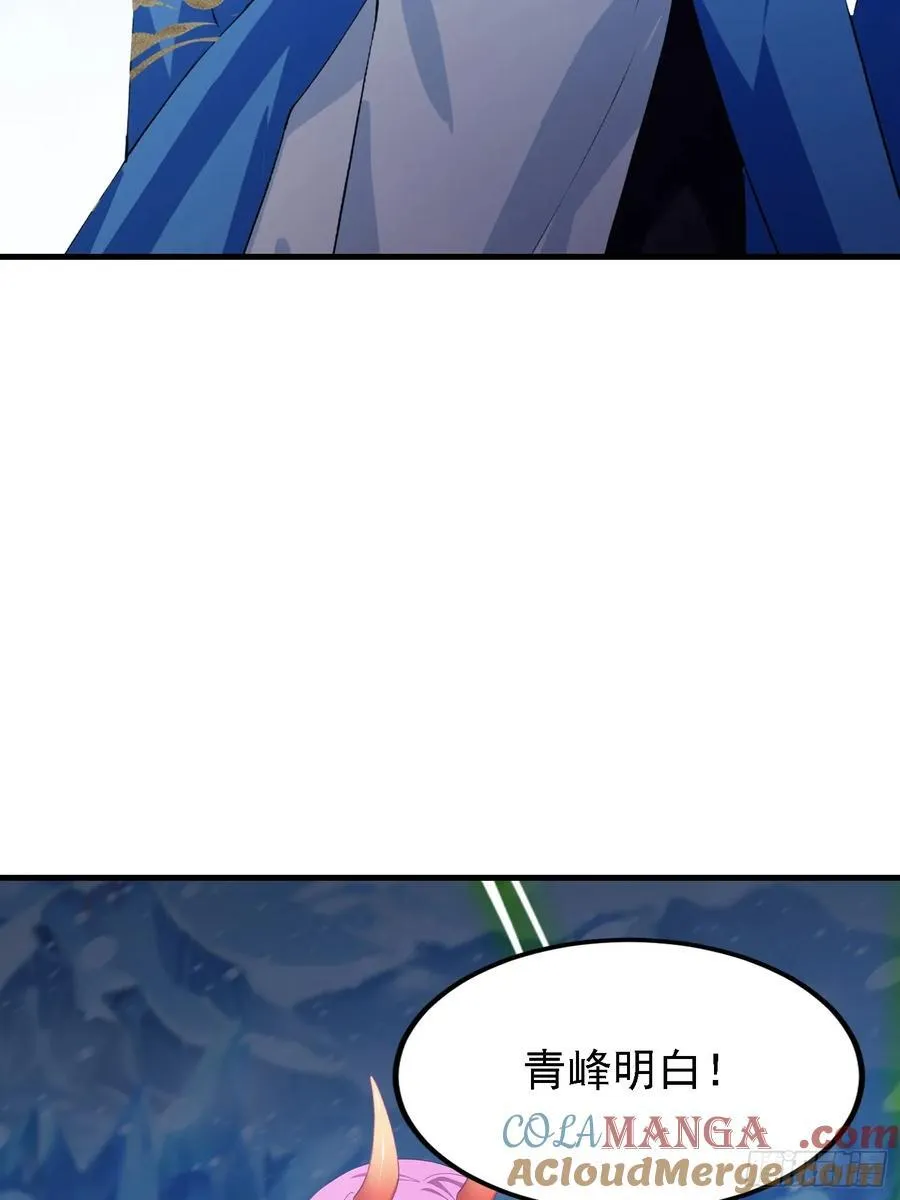 第298话 直接帝者！ 第40页