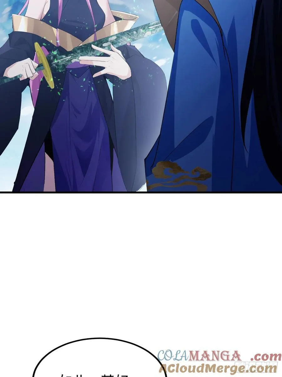 第298话 直接帝者！ 第43页