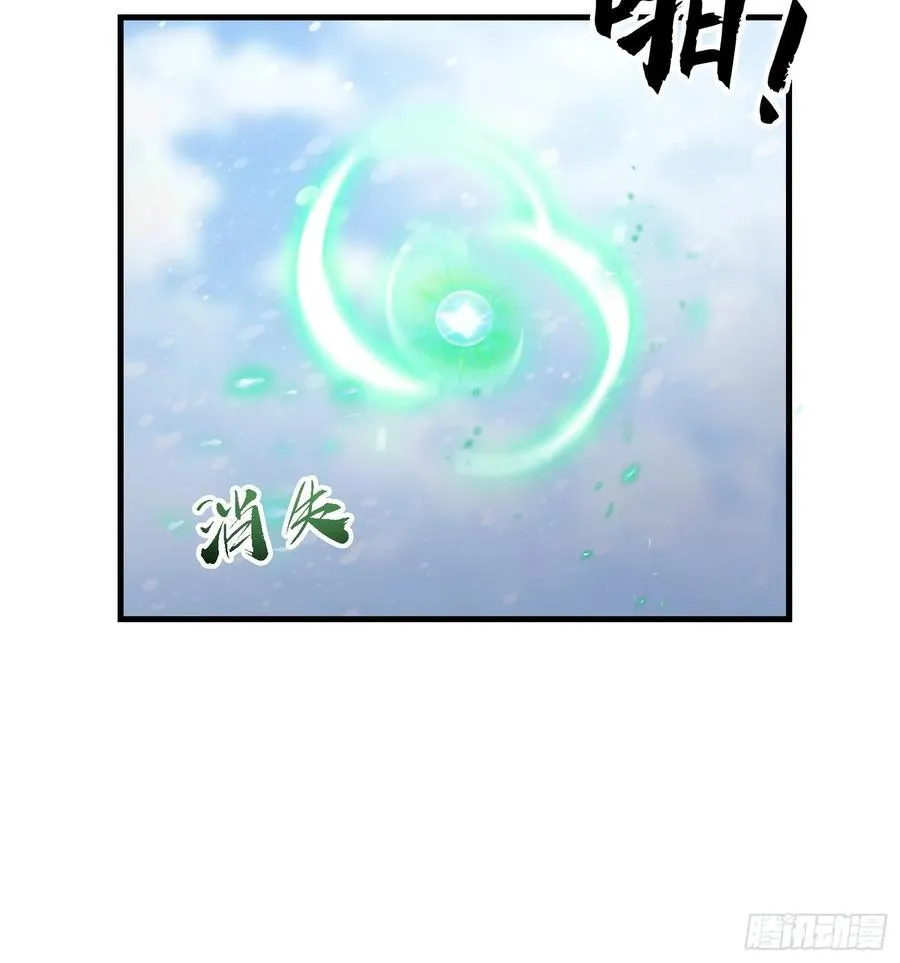 第299话 吃到灭绝的饱饭？ 第27页