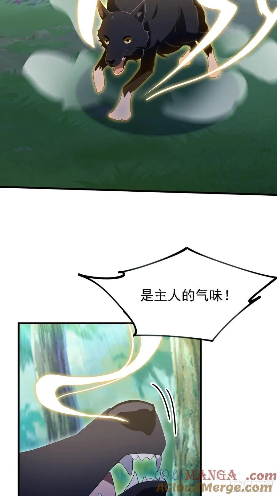 第299话 吃到灭绝的饱饭？ 第37页