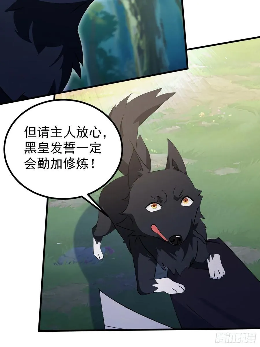 第300话 今晚我就要远航！ 第14页