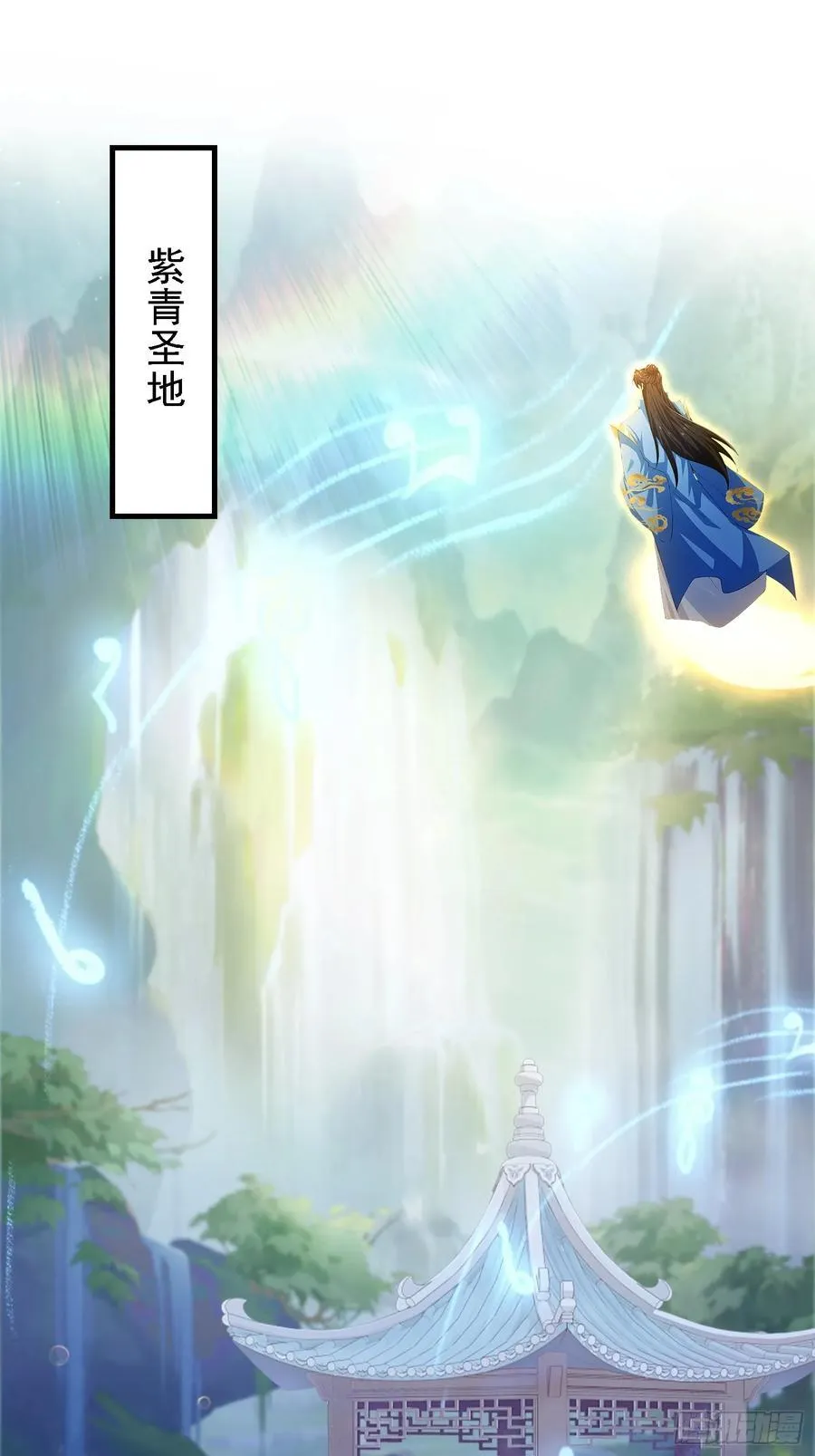 第300话 今晚我就要远航！ 第24页