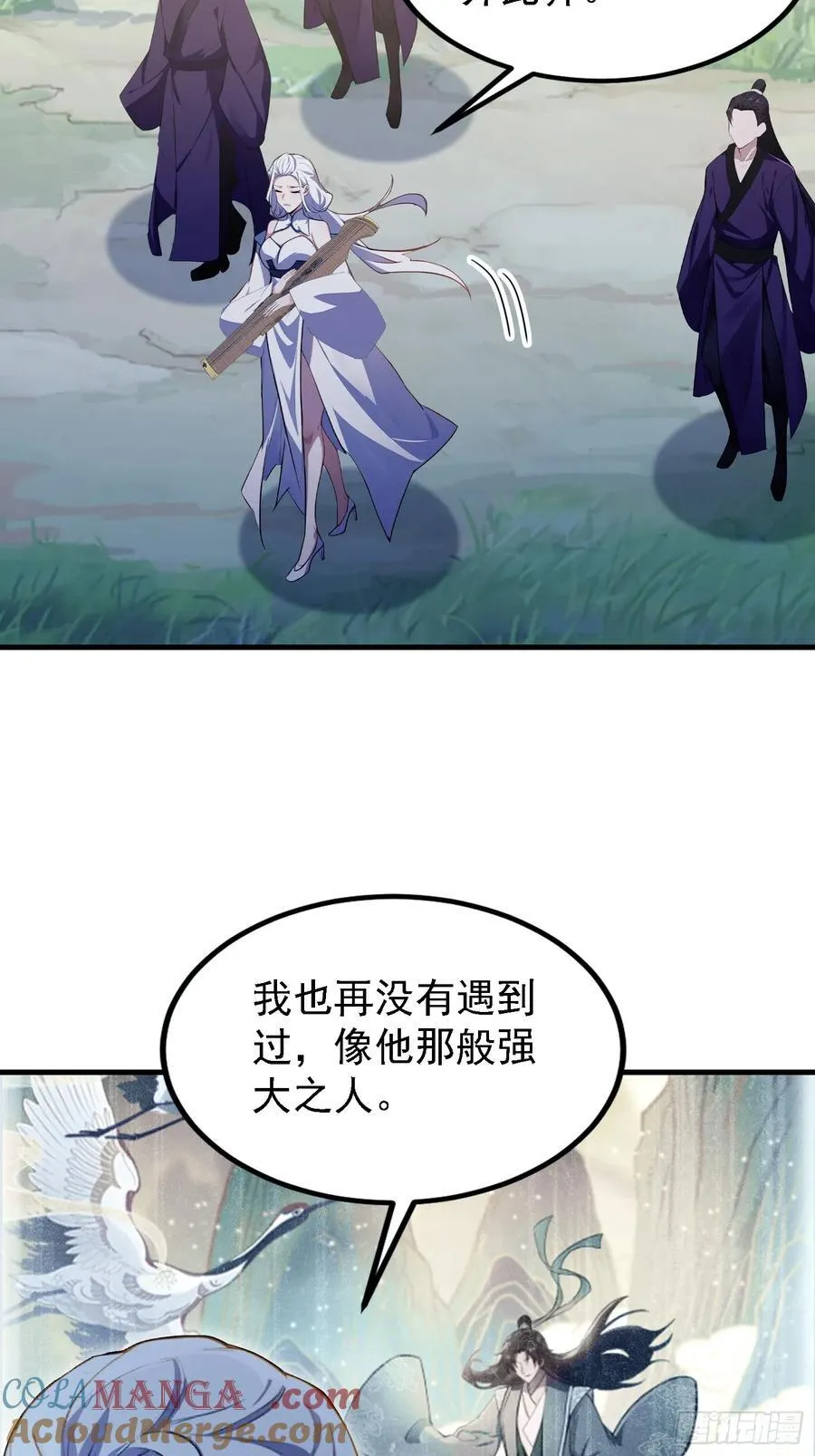 第300话 今晚我就要远航！ 第34页