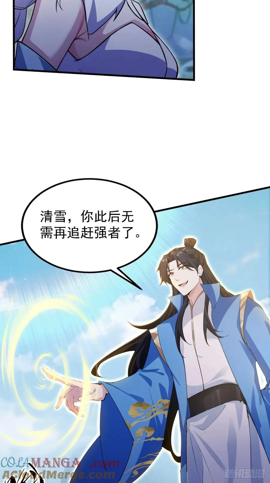 第300话 今晚我就要远航！ 第40页