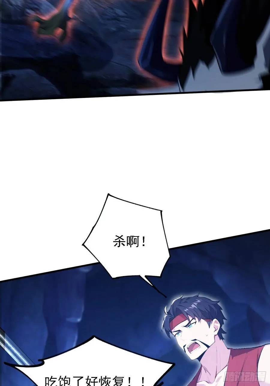第301话 我多大脸呢？ 第5页