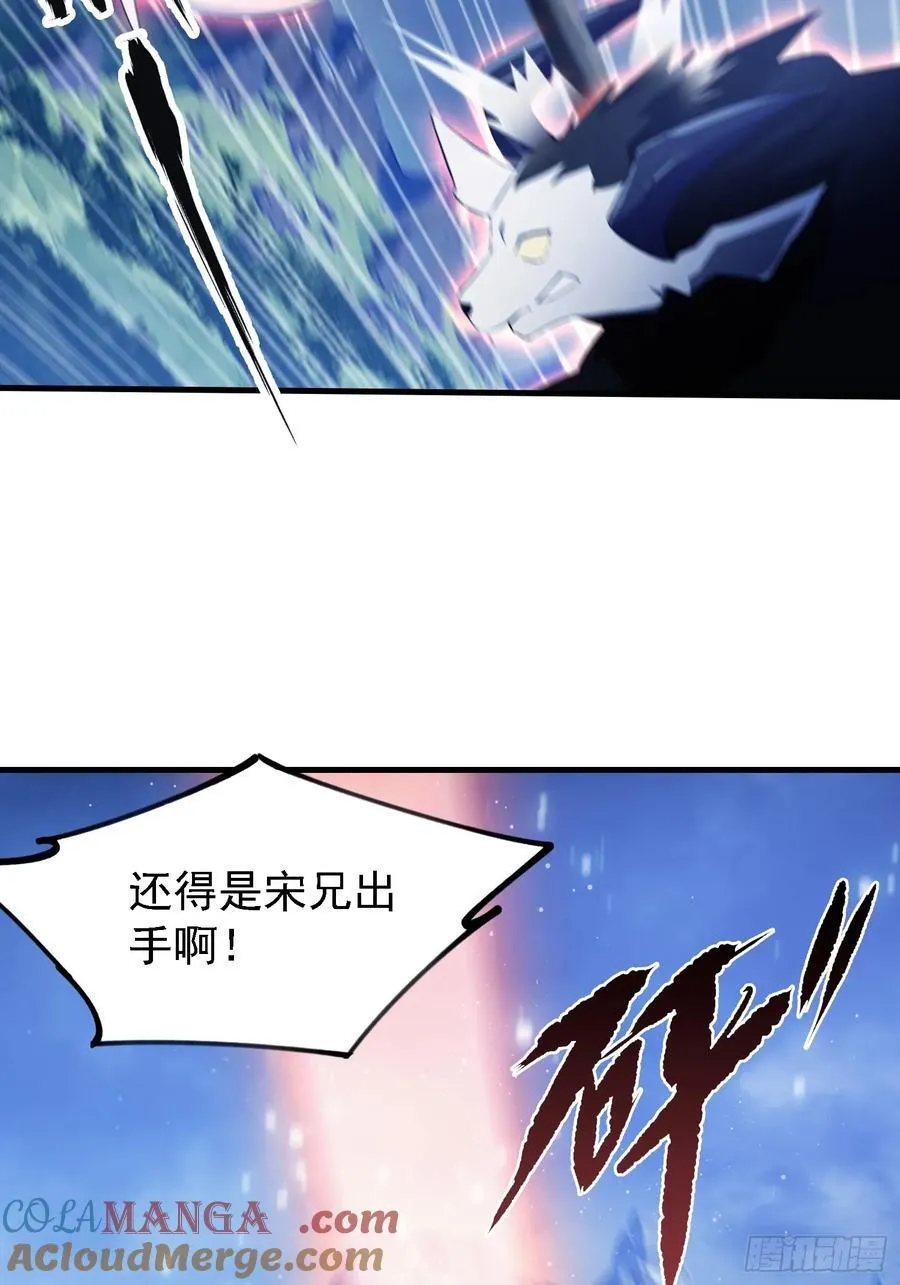 第301话 我多大脸呢？ 第10页