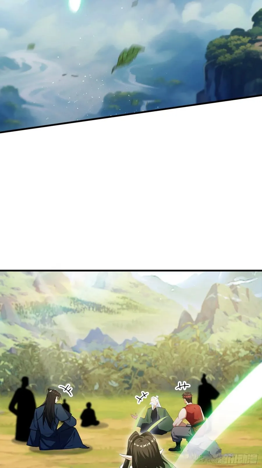 第301话 我多大脸呢？ 第14页
