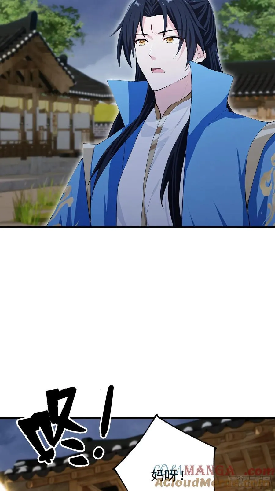 第301话 我多大脸呢？ 第22页
