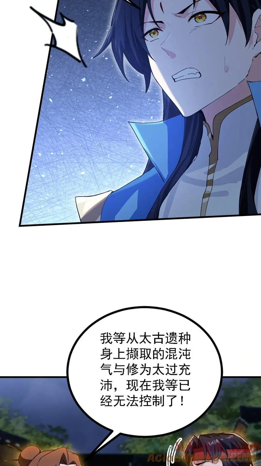 第301话 我多大脸呢？ 第28页