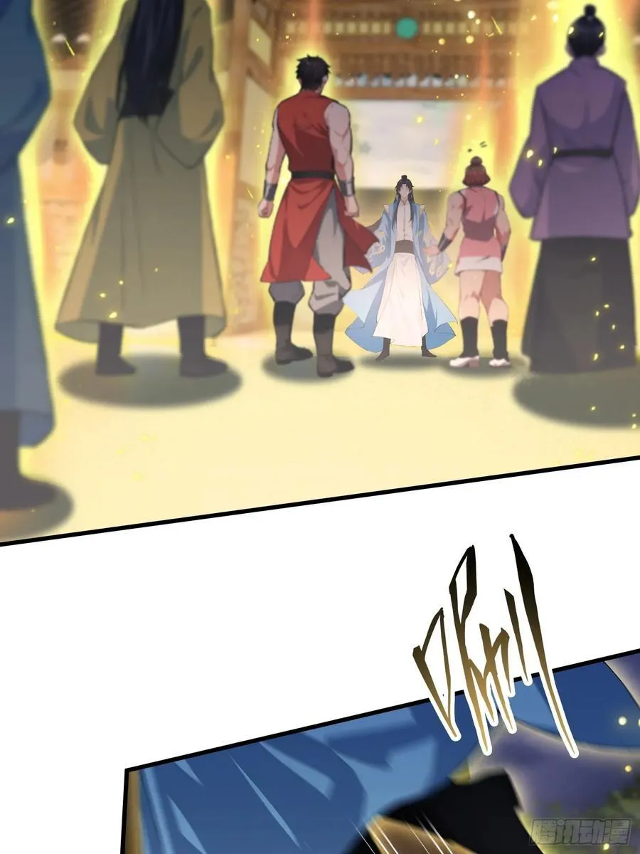 第301话 我多大脸呢？ 第36页