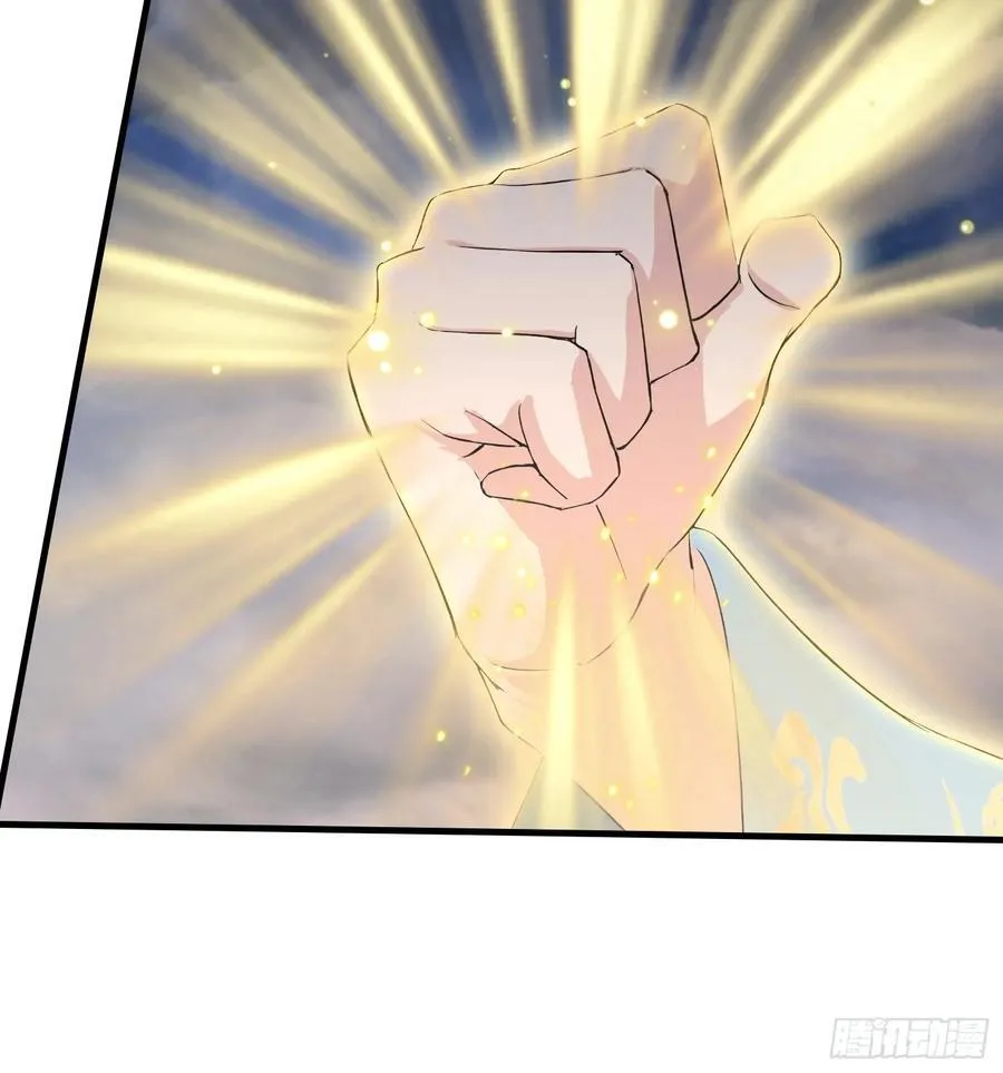 第301话 我多大脸呢？ 第47页