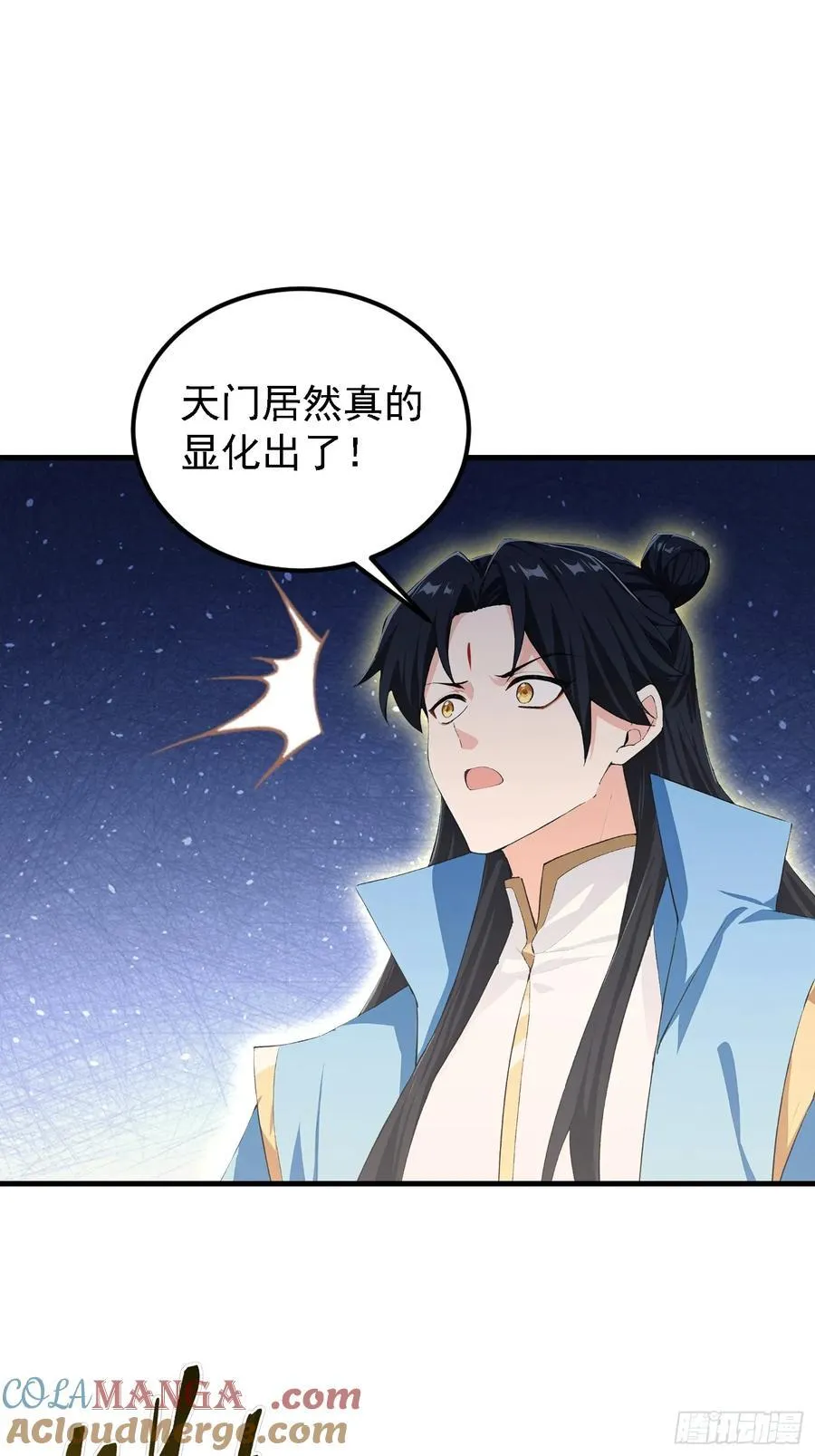 第302话 哎怎么真开了！ 第4页