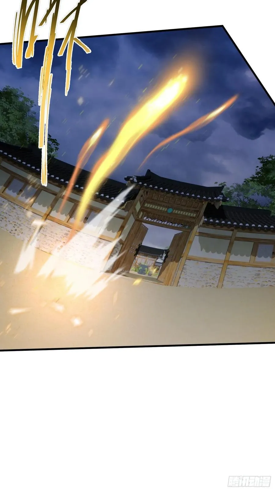 第302话 哎怎么真开了！ 第5页