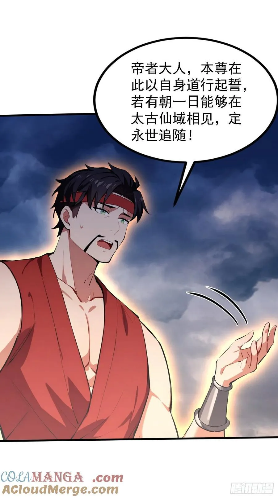 第302话 哎怎么真开了！ 第7页