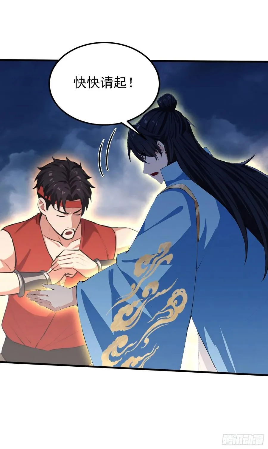 第302话 哎怎么真开了！ 第9页