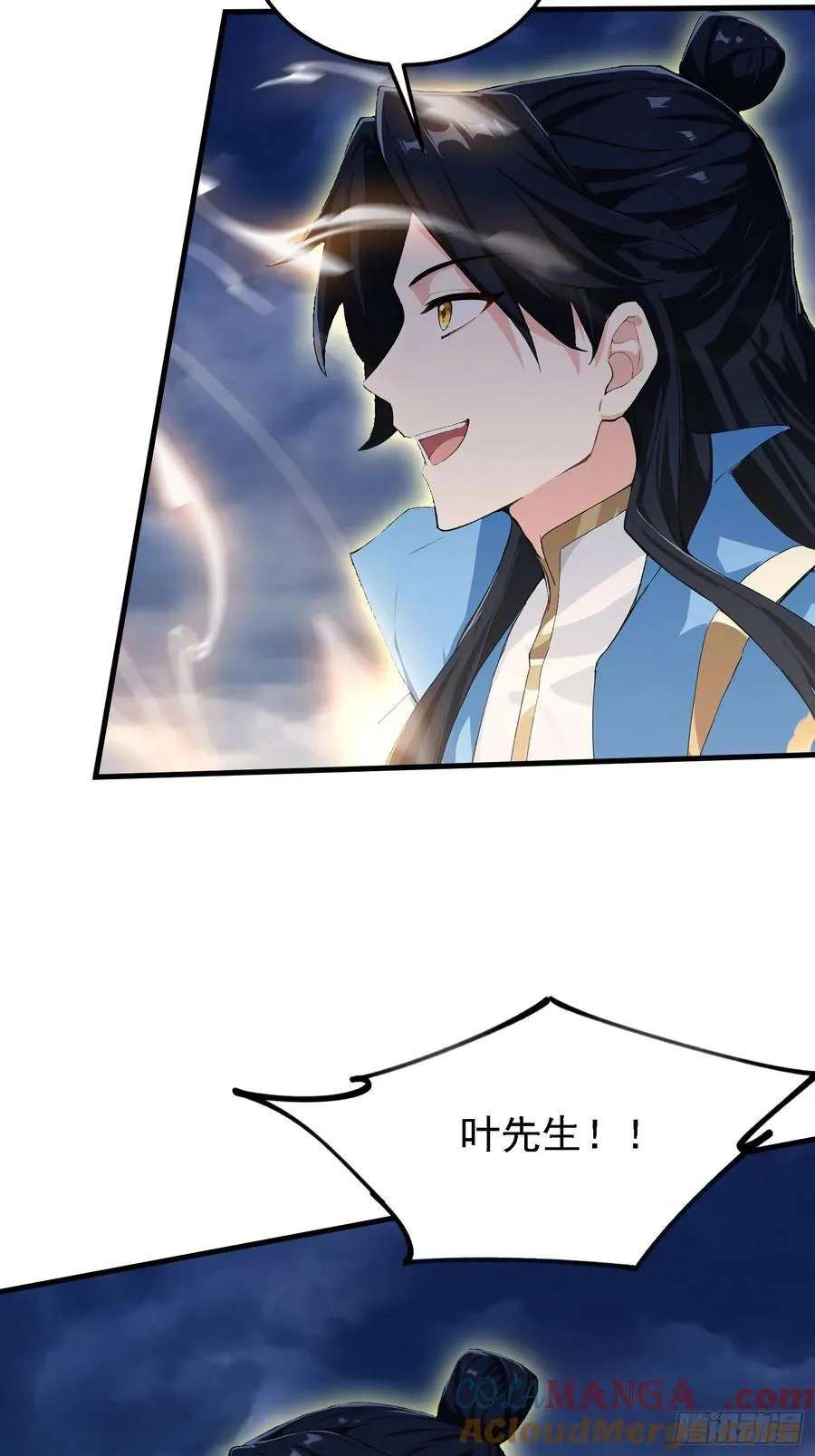 第302话 哎怎么真开了！ 第13页