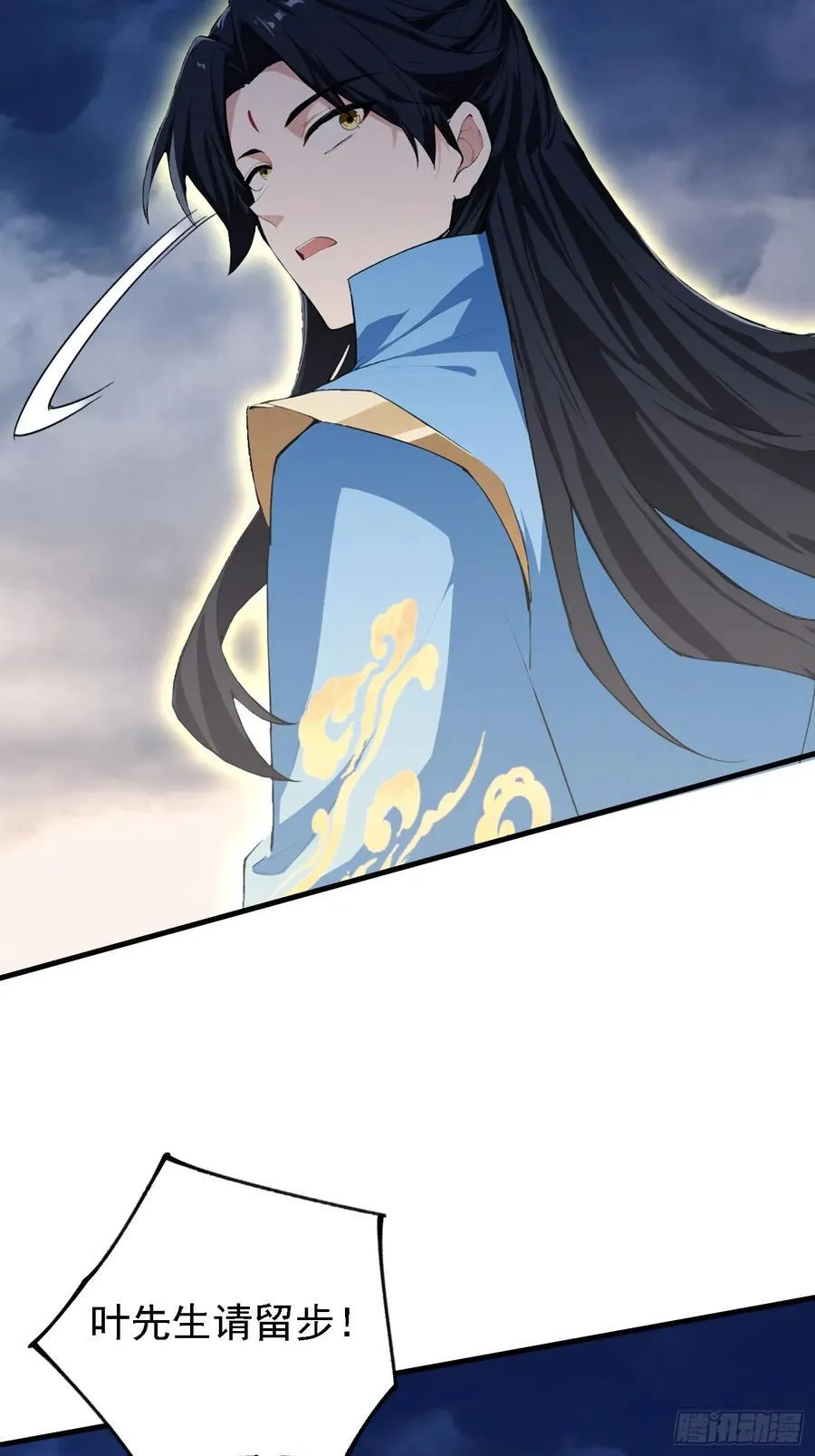 第302话 哎怎么真开了！ 第14页