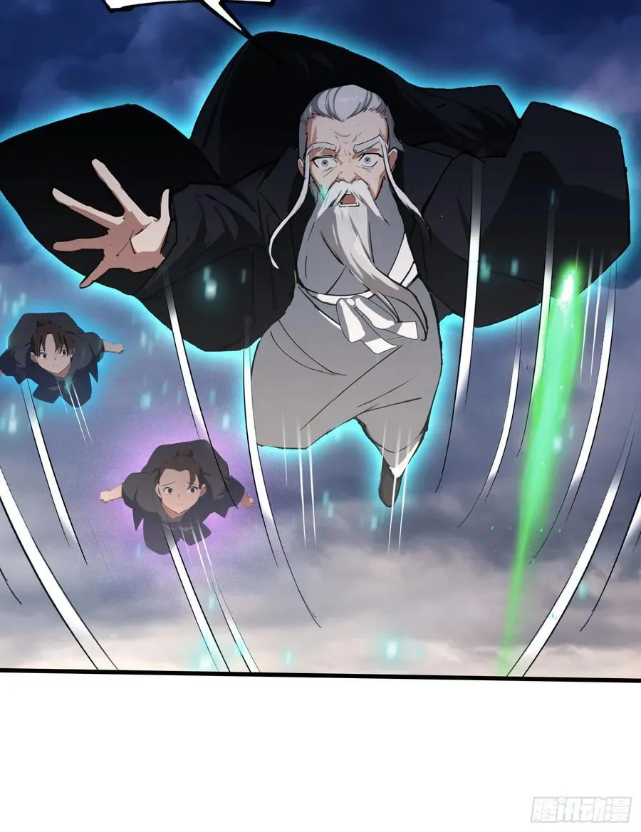 第302话 哎怎么真开了！ 第15页