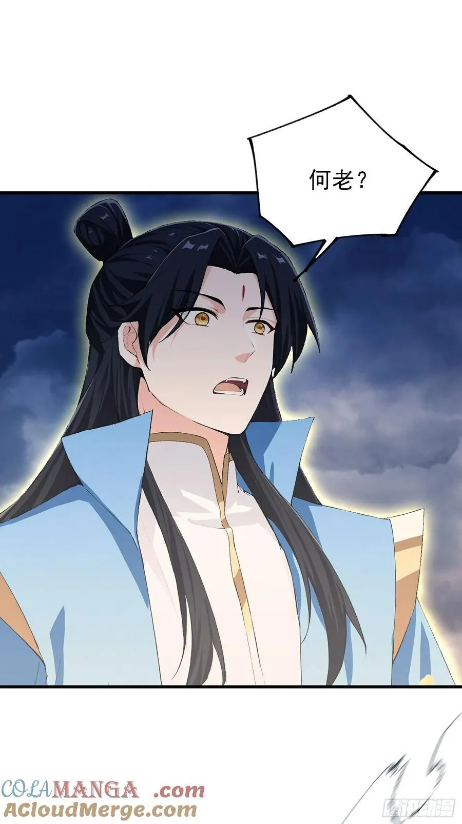 第302话 哎怎么真开了！ 第16页