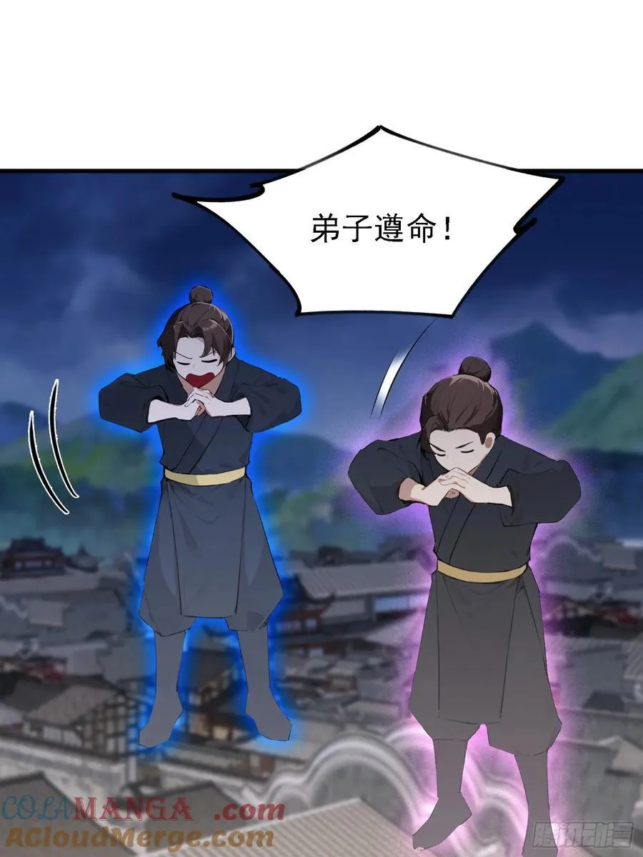 第302话 哎怎么真开了！ 第22页