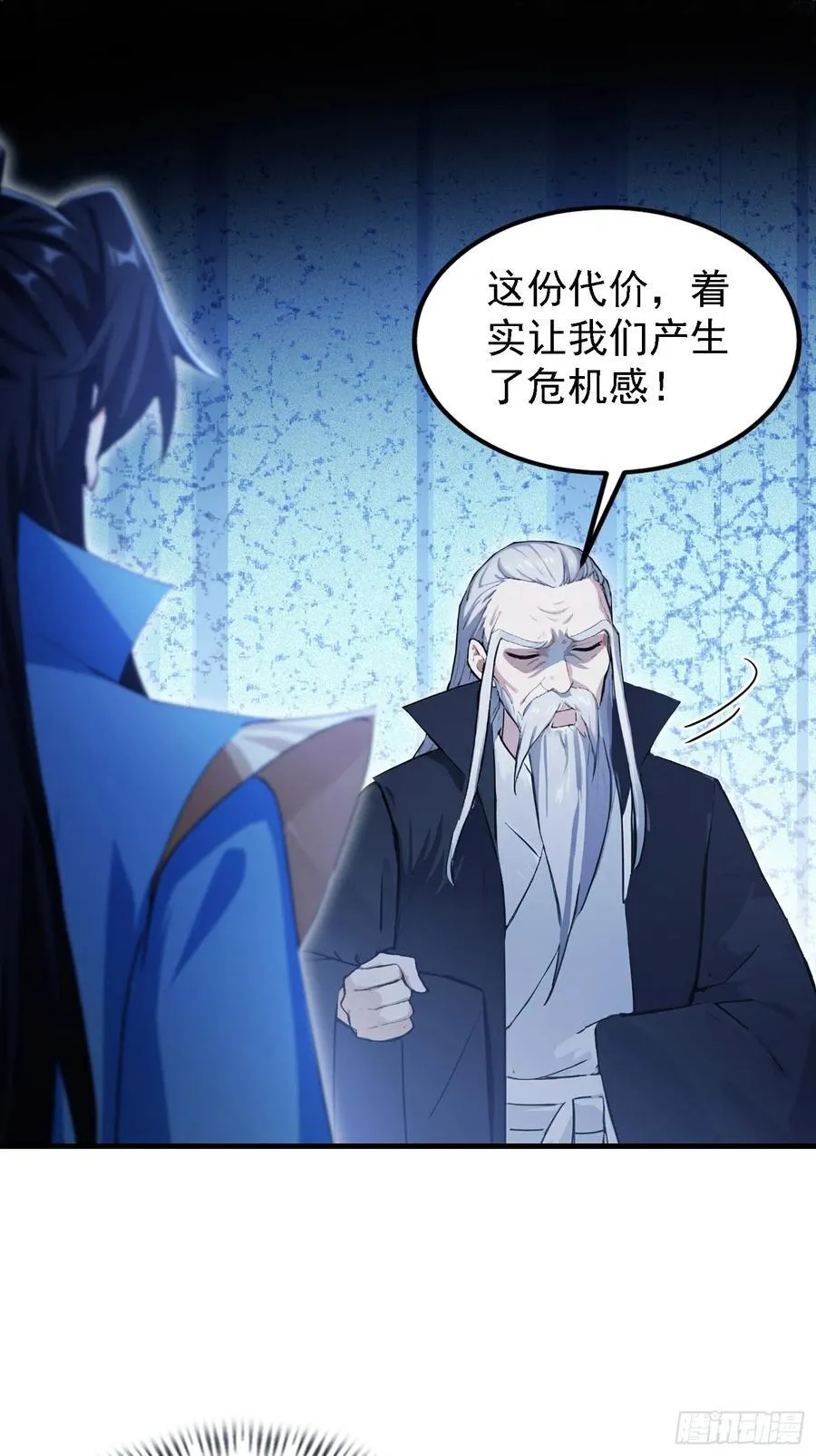 第302话 哎怎么真开了！ 第39页