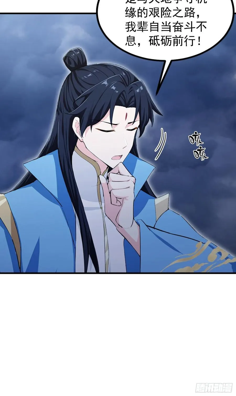 第302话 哎怎么真开了！ 第41页