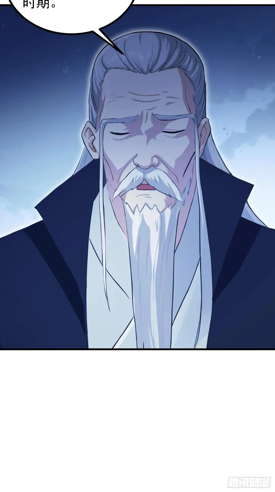第302话 哎怎么真开了！ 第51页