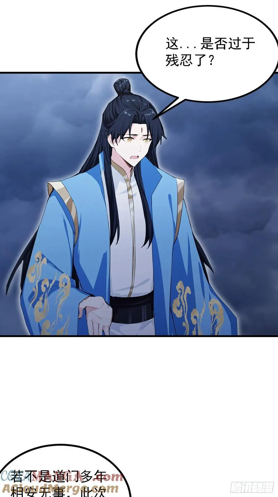 第302话 哎怎么真开了！ 第52页