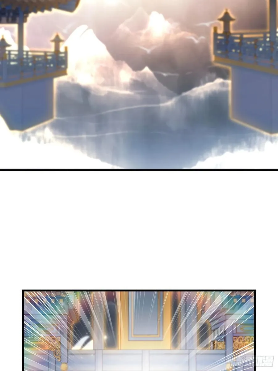 第303话 又从新手任务开始了 第21页