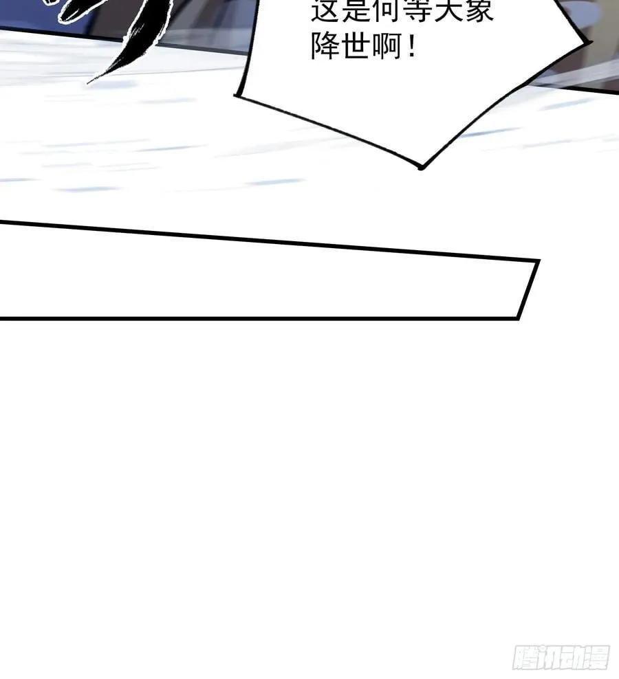 第303话 又从新手任务开始了 第39页