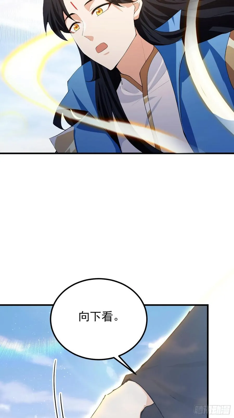 第303话 又从新手任务开始了 第42页